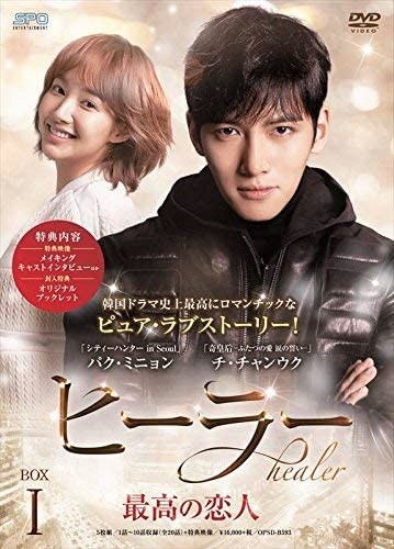チ・チャンウク DVD 買取